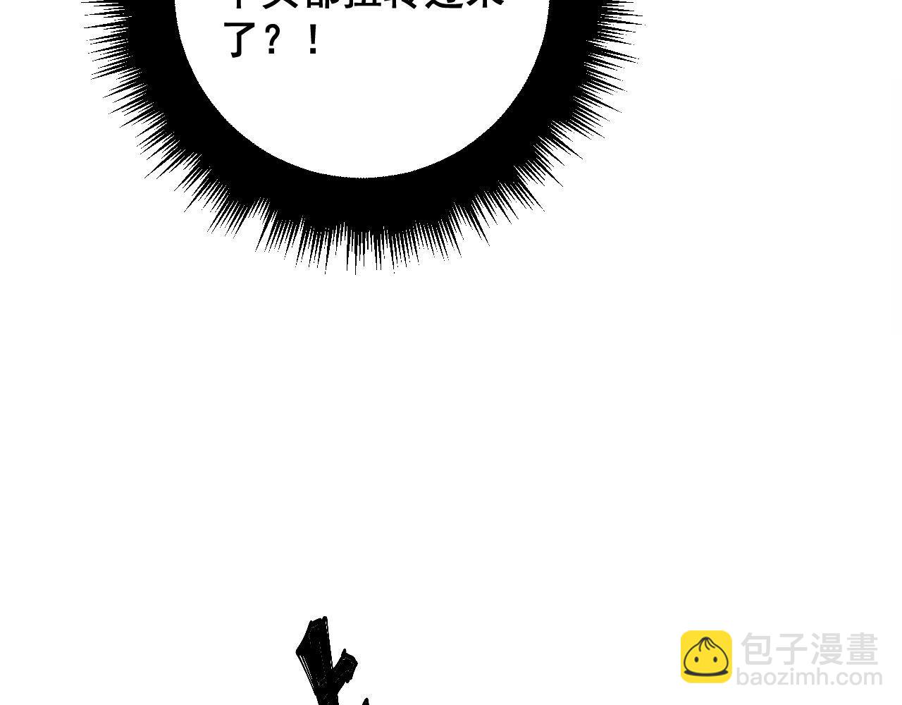 第320话 麻醉枪88