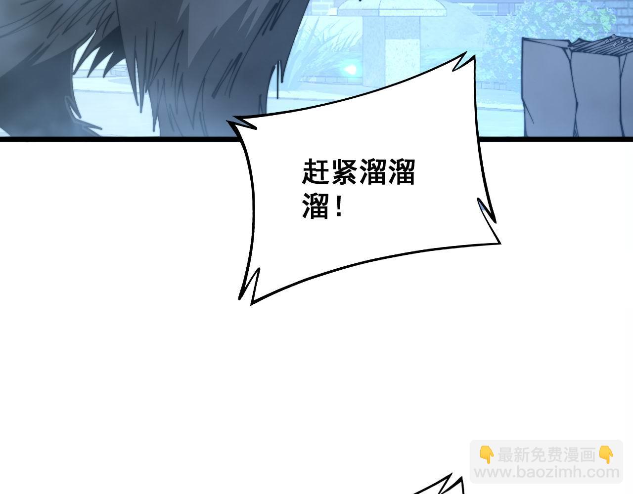 第320话 麻醉枪90
