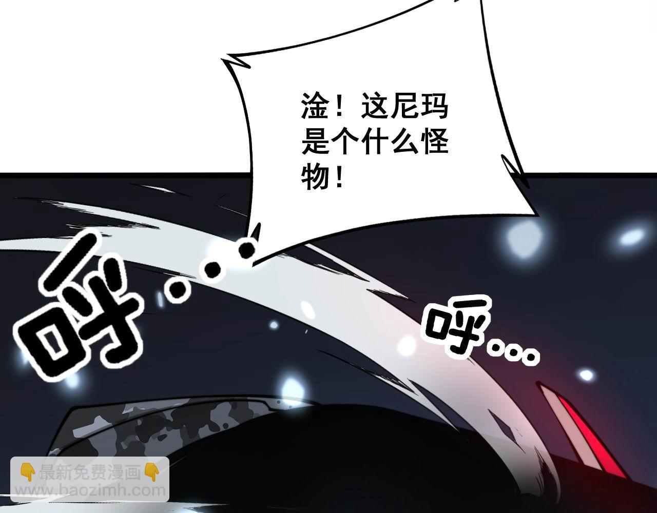 第320话 麻醉枪91