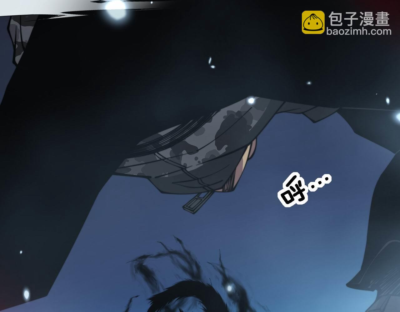 第320话 麻醉枪92