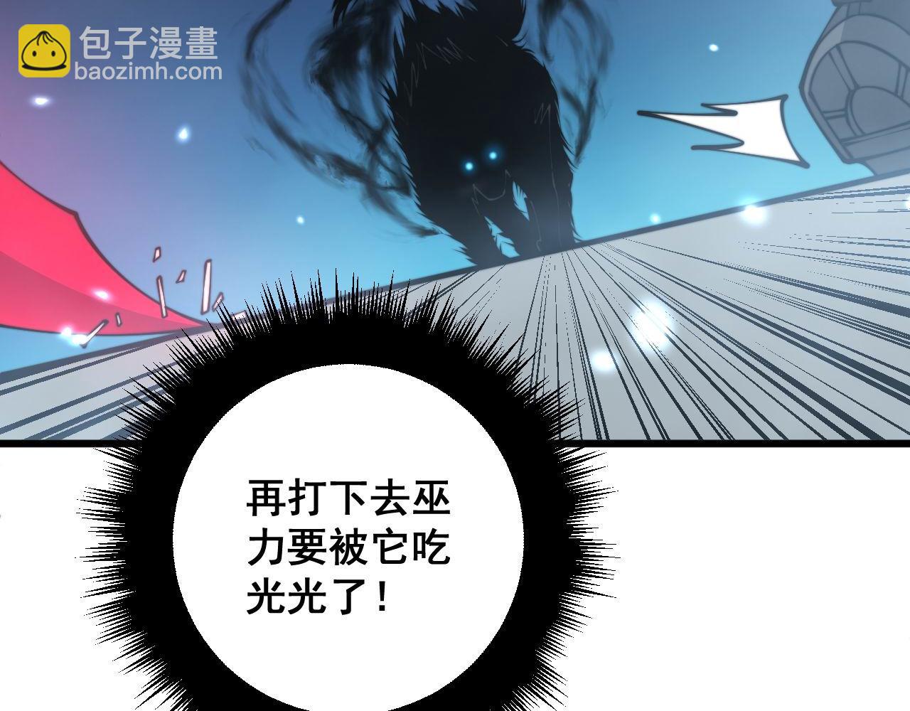 第320话 麻醉枪93