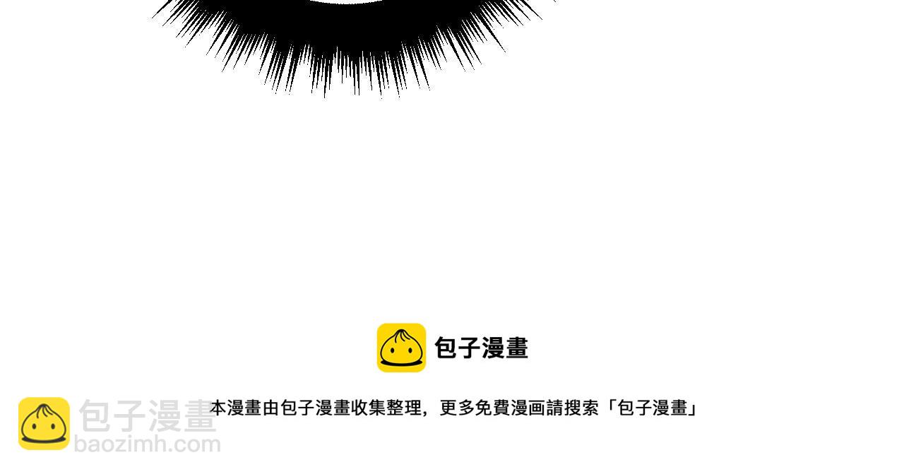 第320话 麻醉枪94