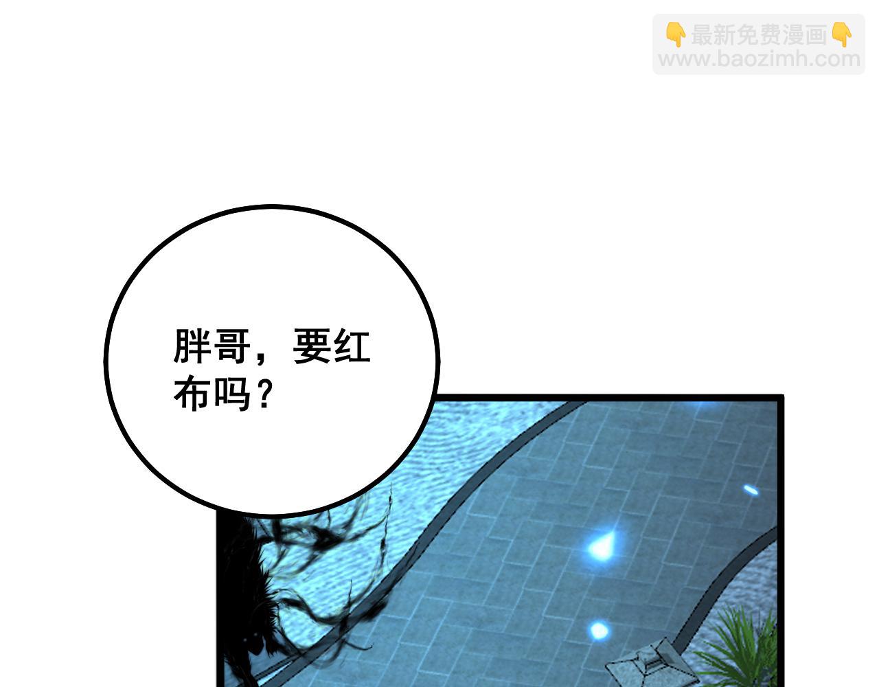 第320话 麻醉枪95