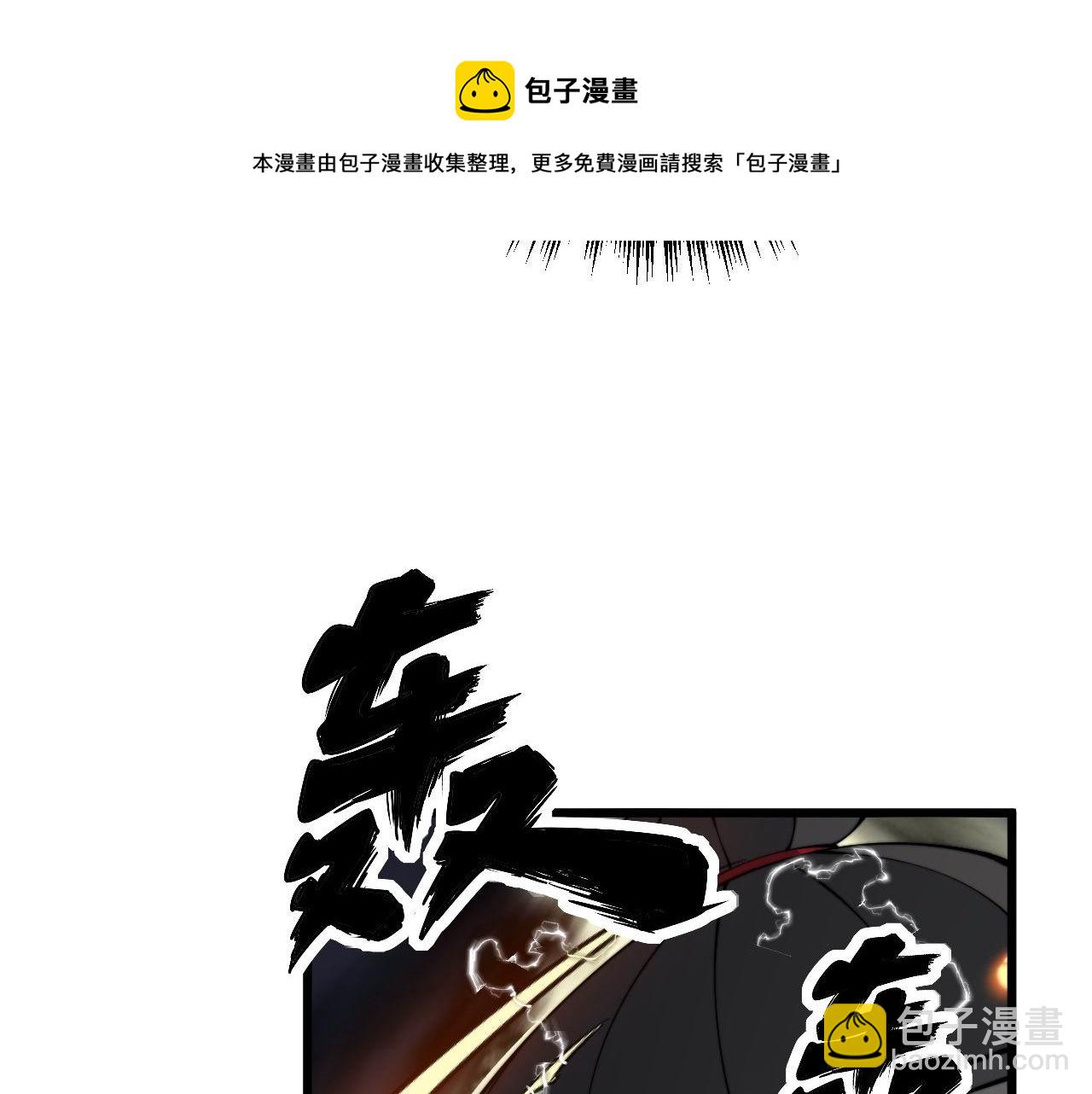 第321话 大显神通10