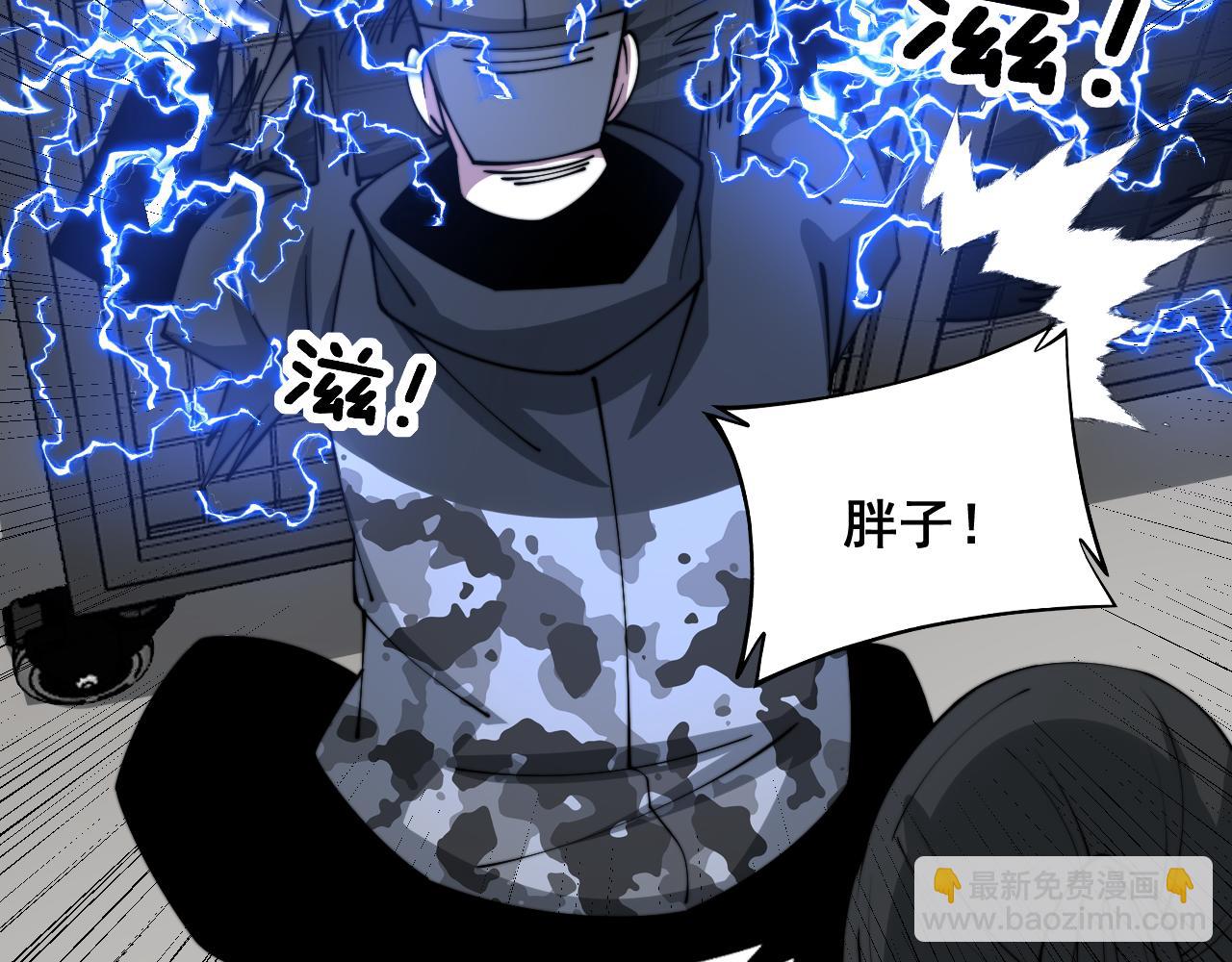 第321话 大显神通107