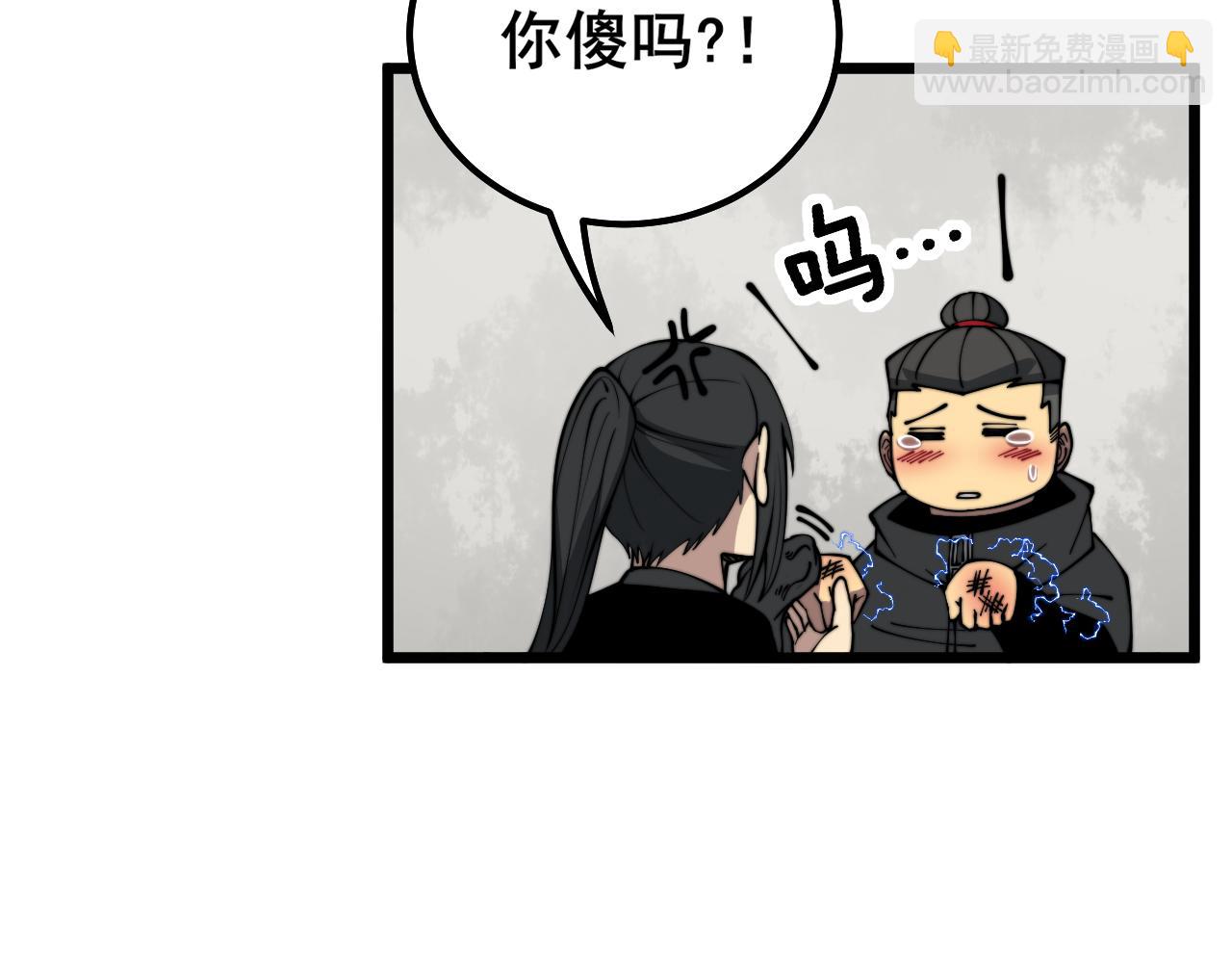 第321话 大显神通109
