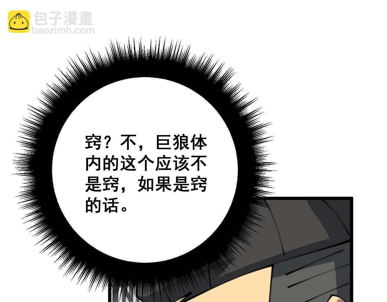 第321话 大显神通110