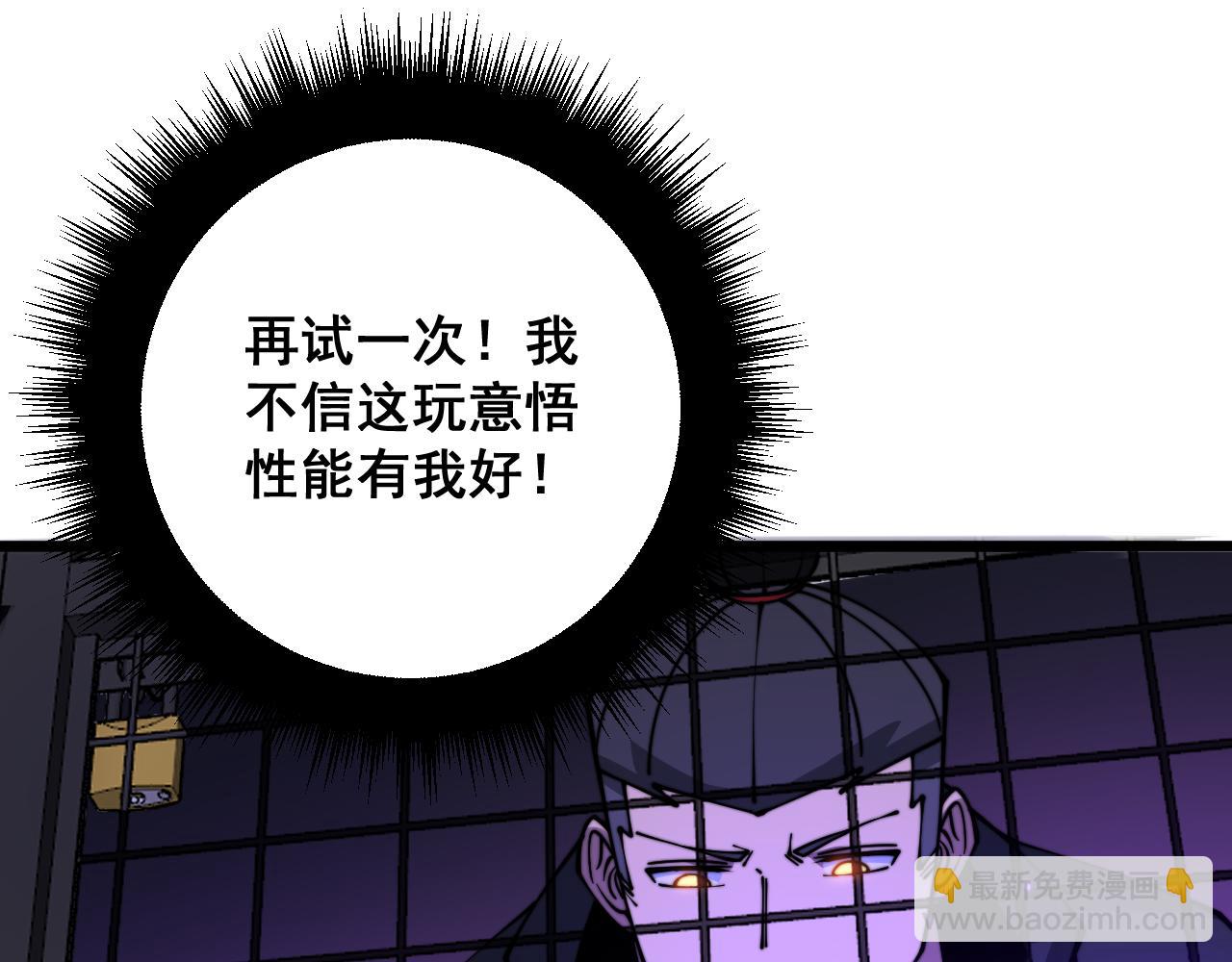 第321话 大显神通113