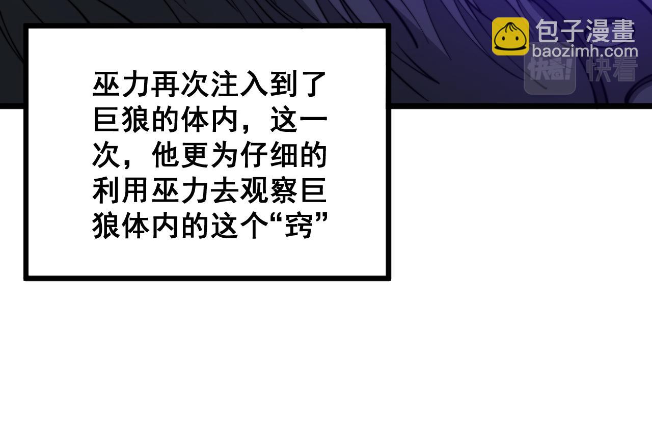 第321话 大显神通115