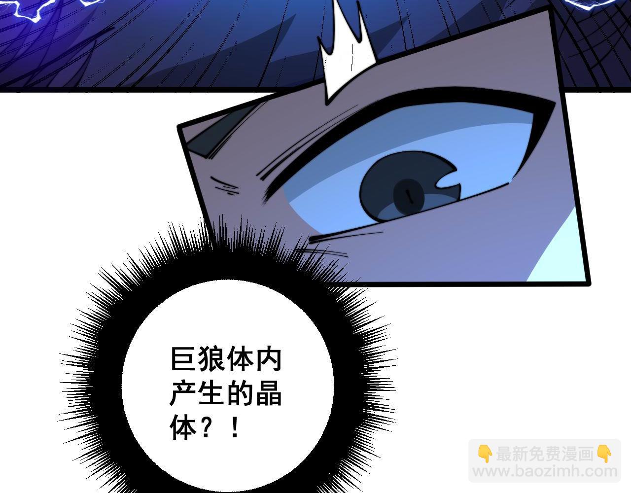 第321话 大显神通119