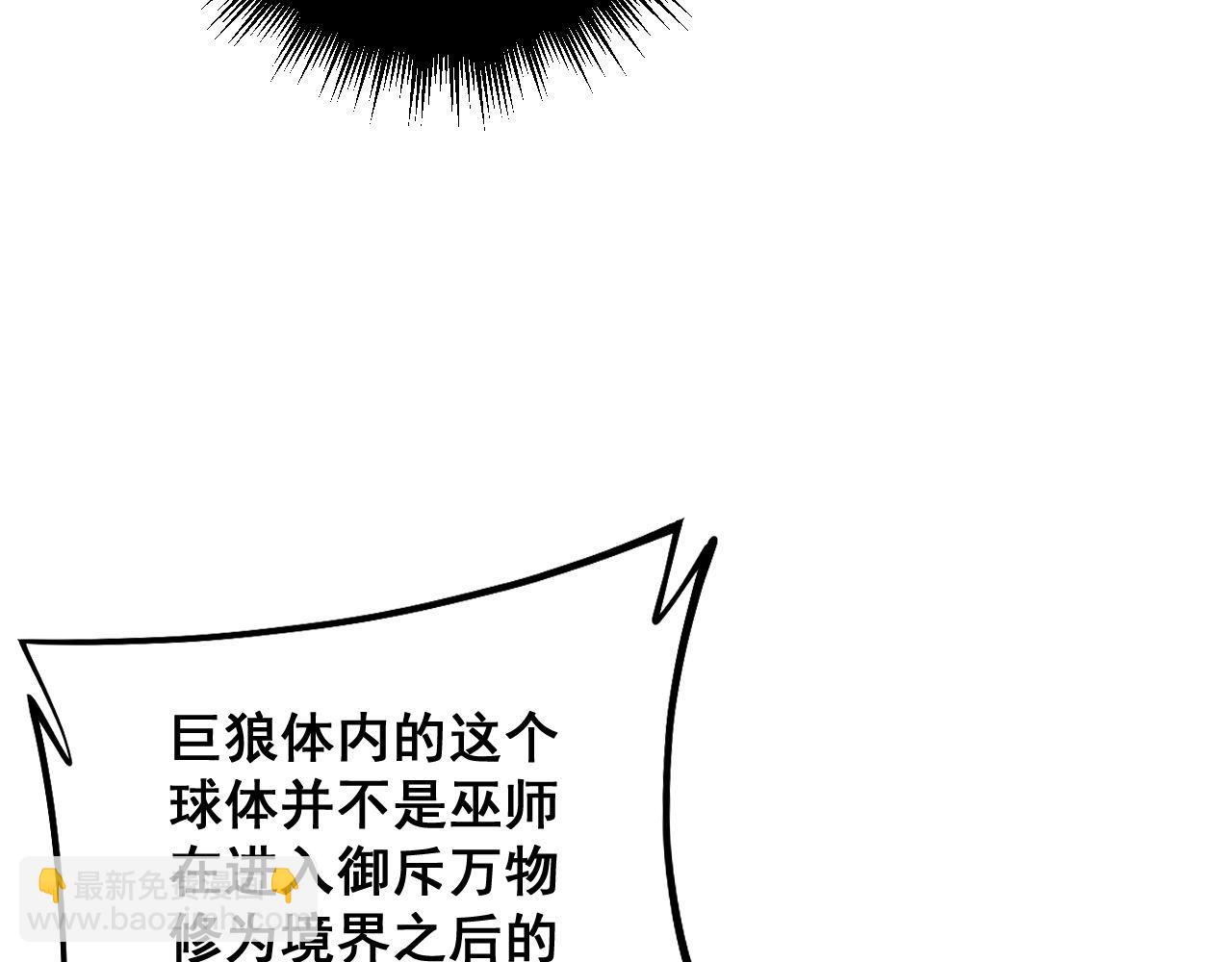 第321话 大显神通120