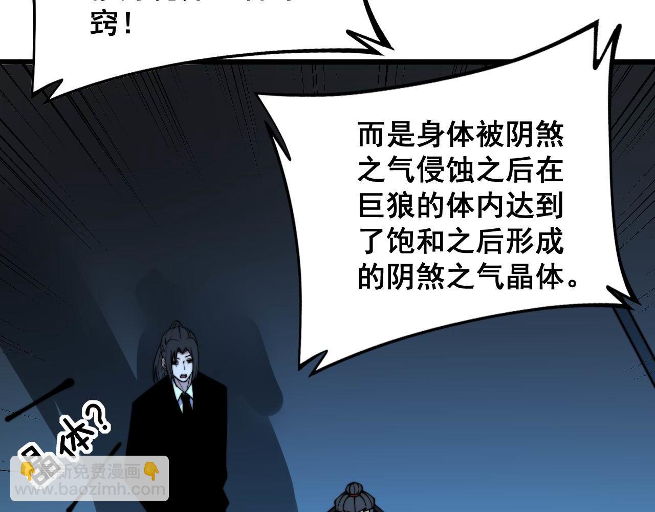第321话 大显神通121