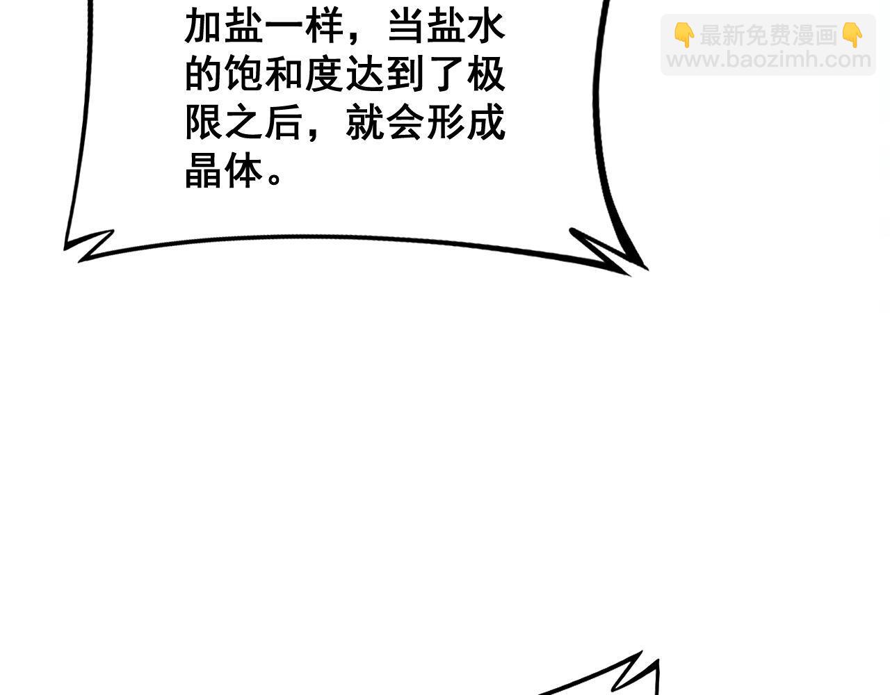 第321话 大显神通123