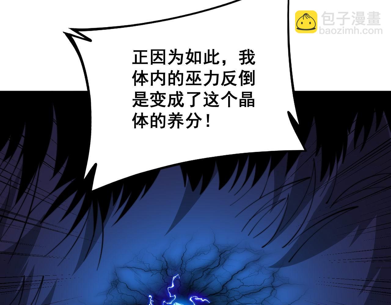 第321话 大显神通124