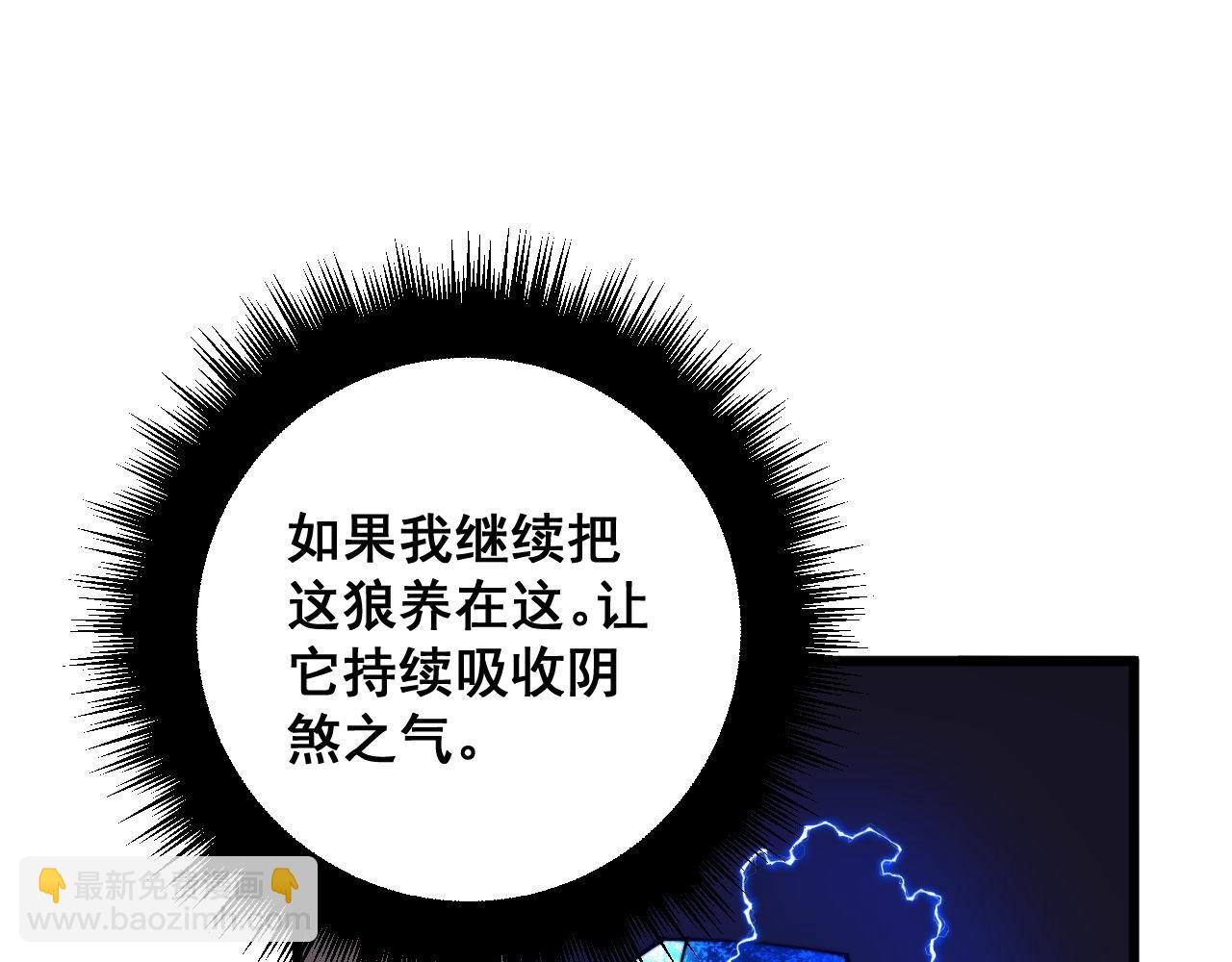 第321话 大显神通126