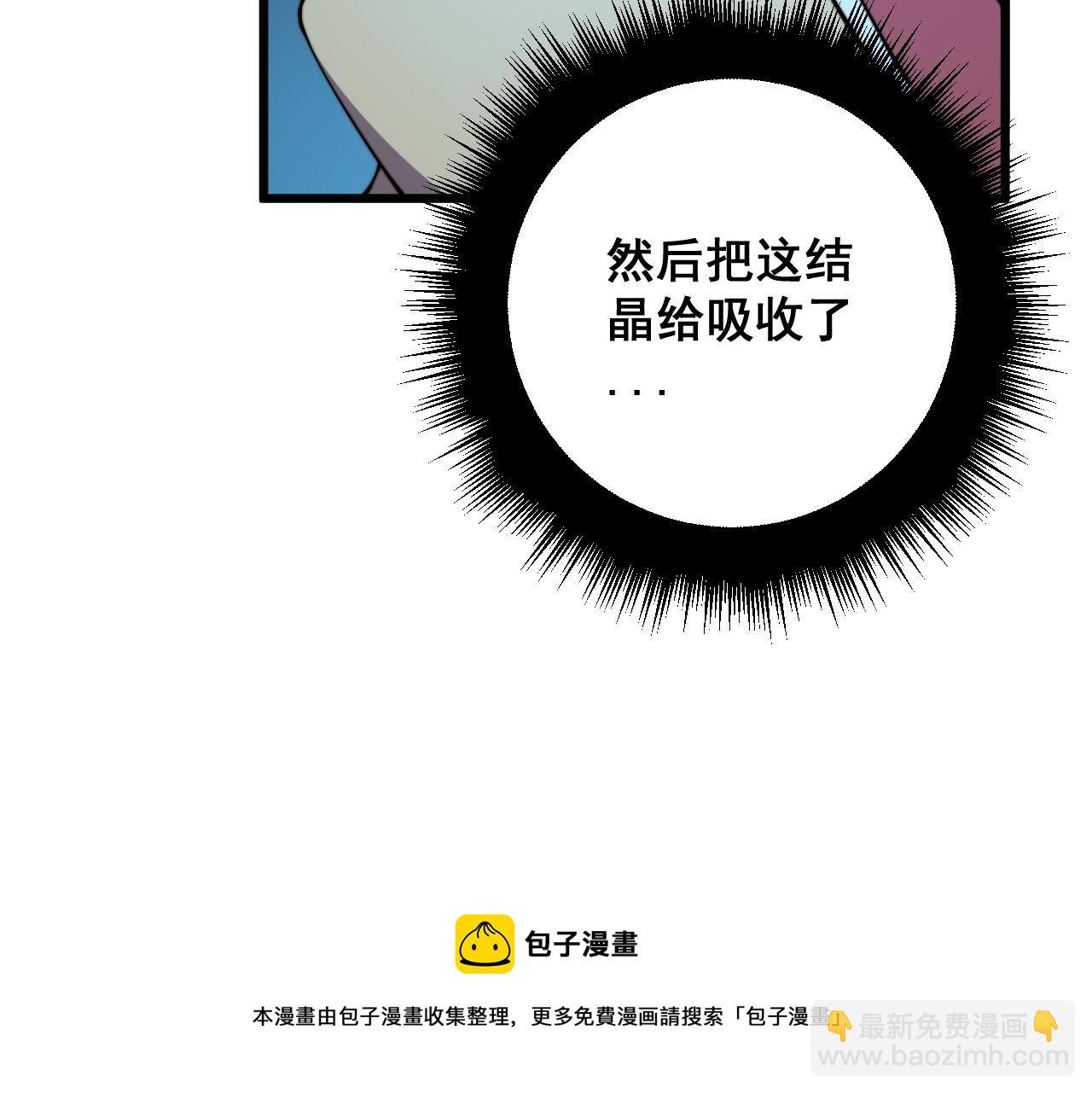 第321话 大显神通128