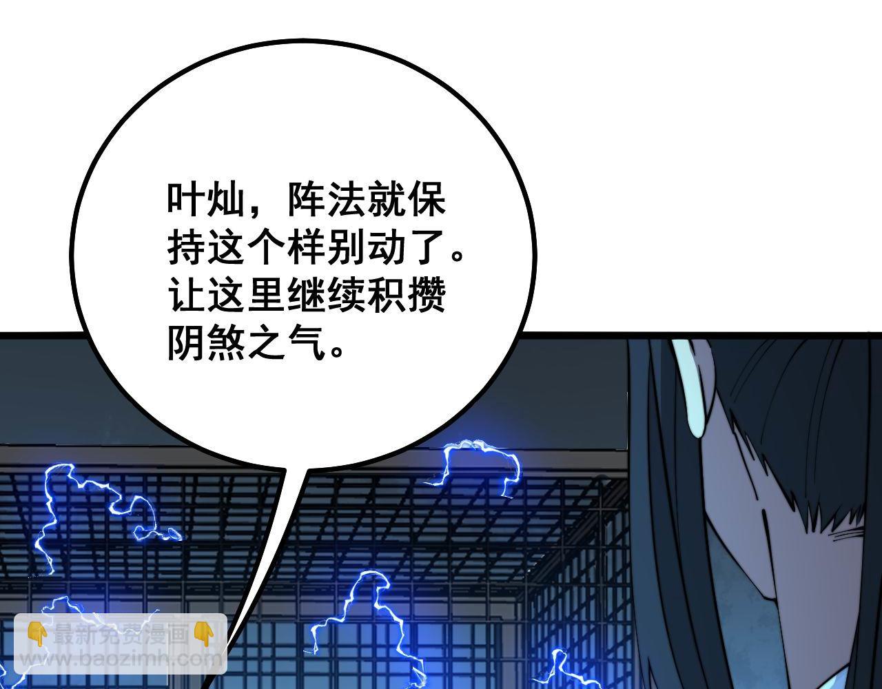 第321话 大显神通129