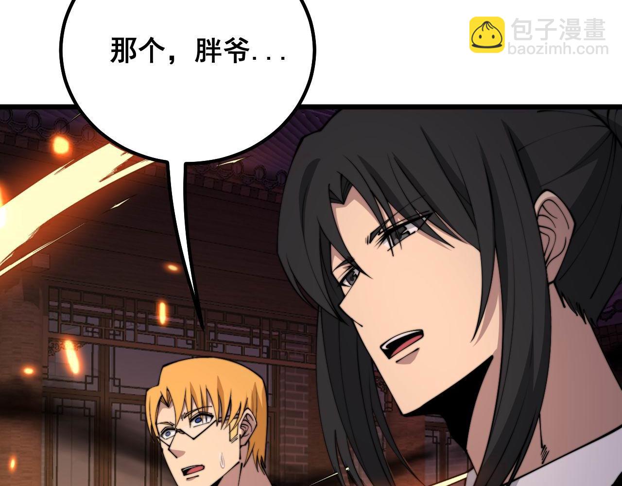 第321话 大显神通13