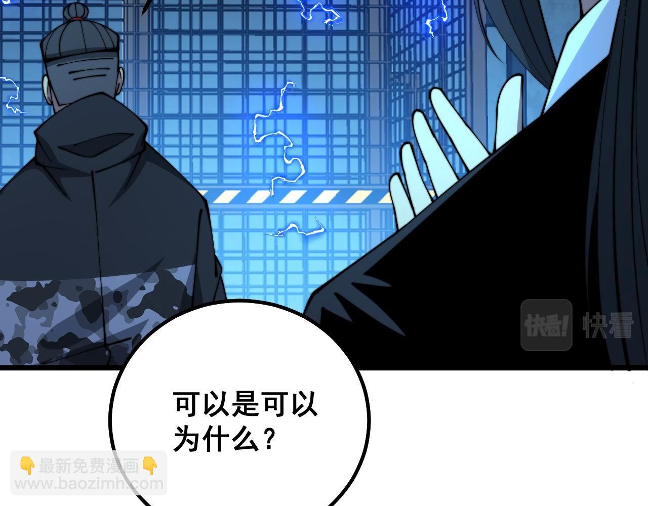 第321话 大显神通130