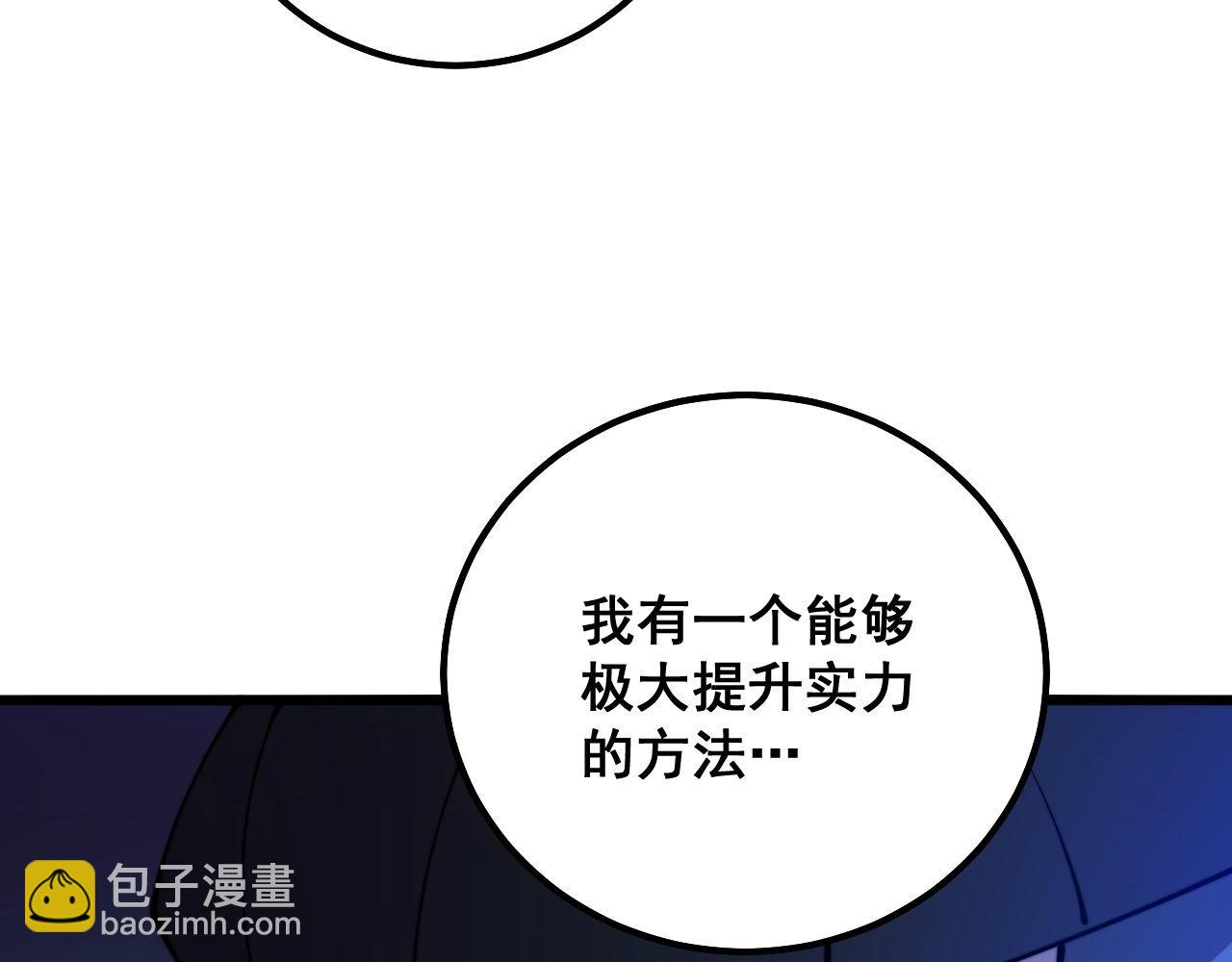 第321话 大显神通131