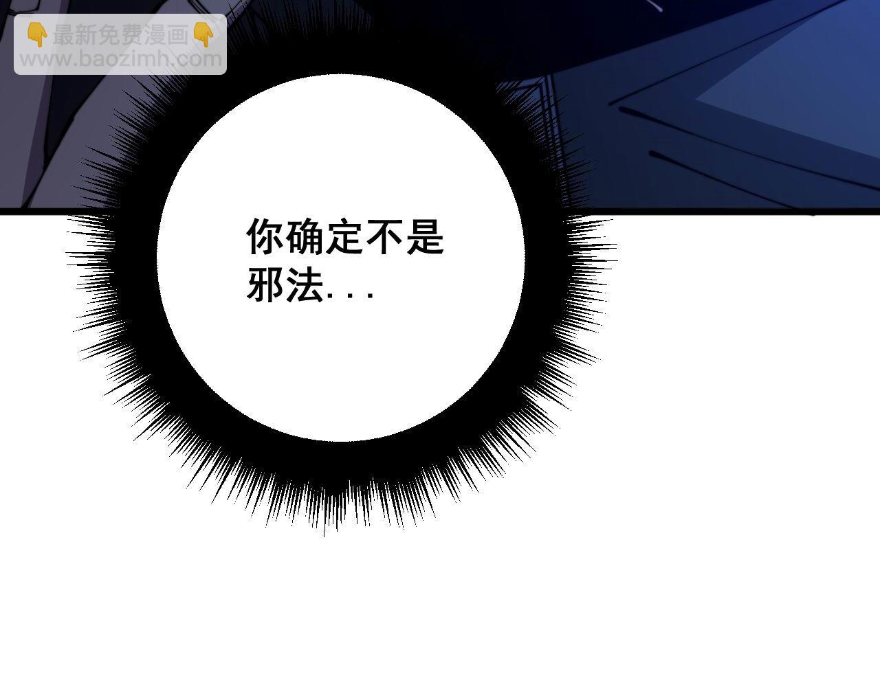 第321话 大显神通133