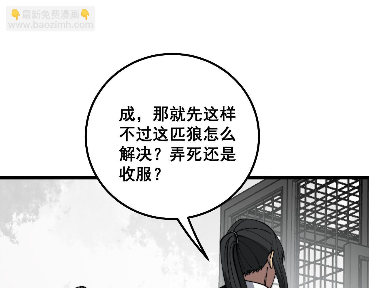 第321话 大显神通134