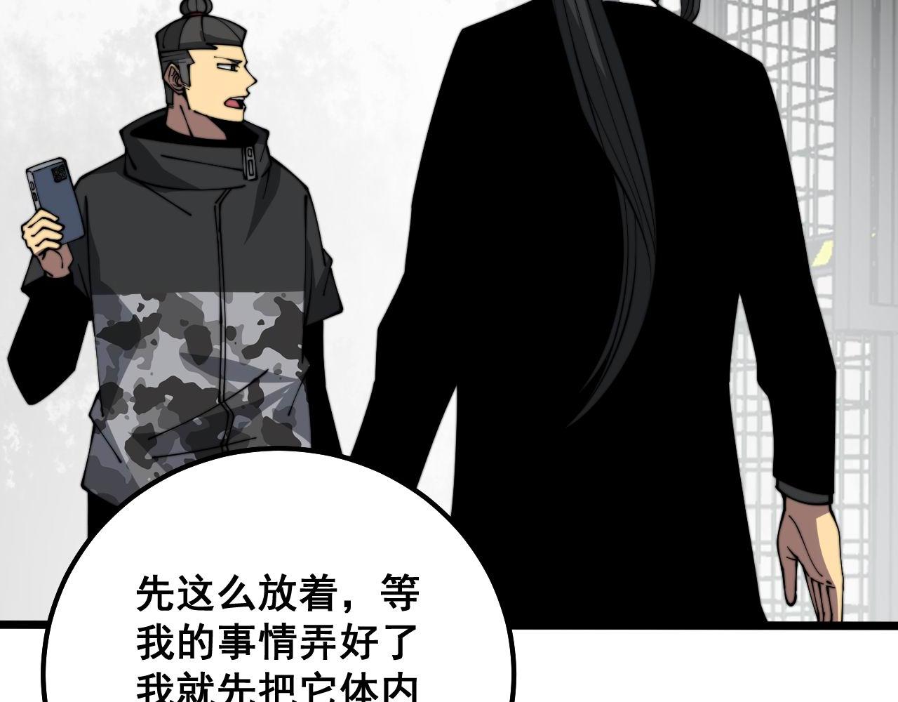 第321话 大显神通135