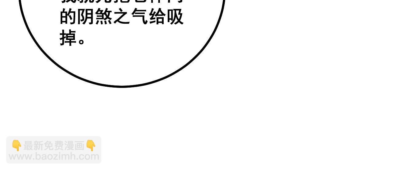第321话 大显神通136