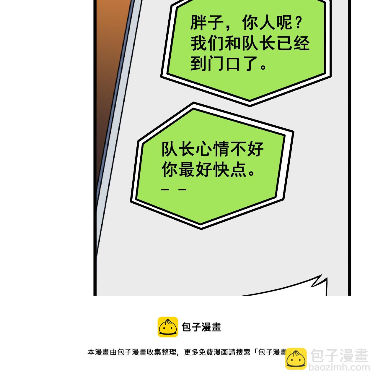 第321话 大显神通138