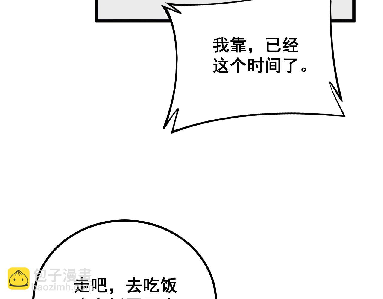 第321话 大显神通139