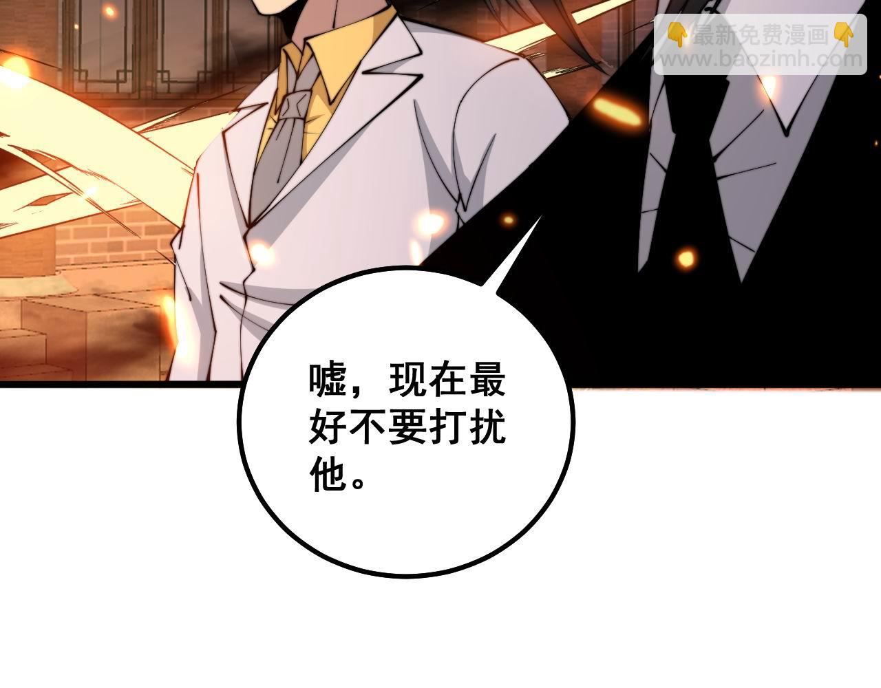 第321话 大显神通14