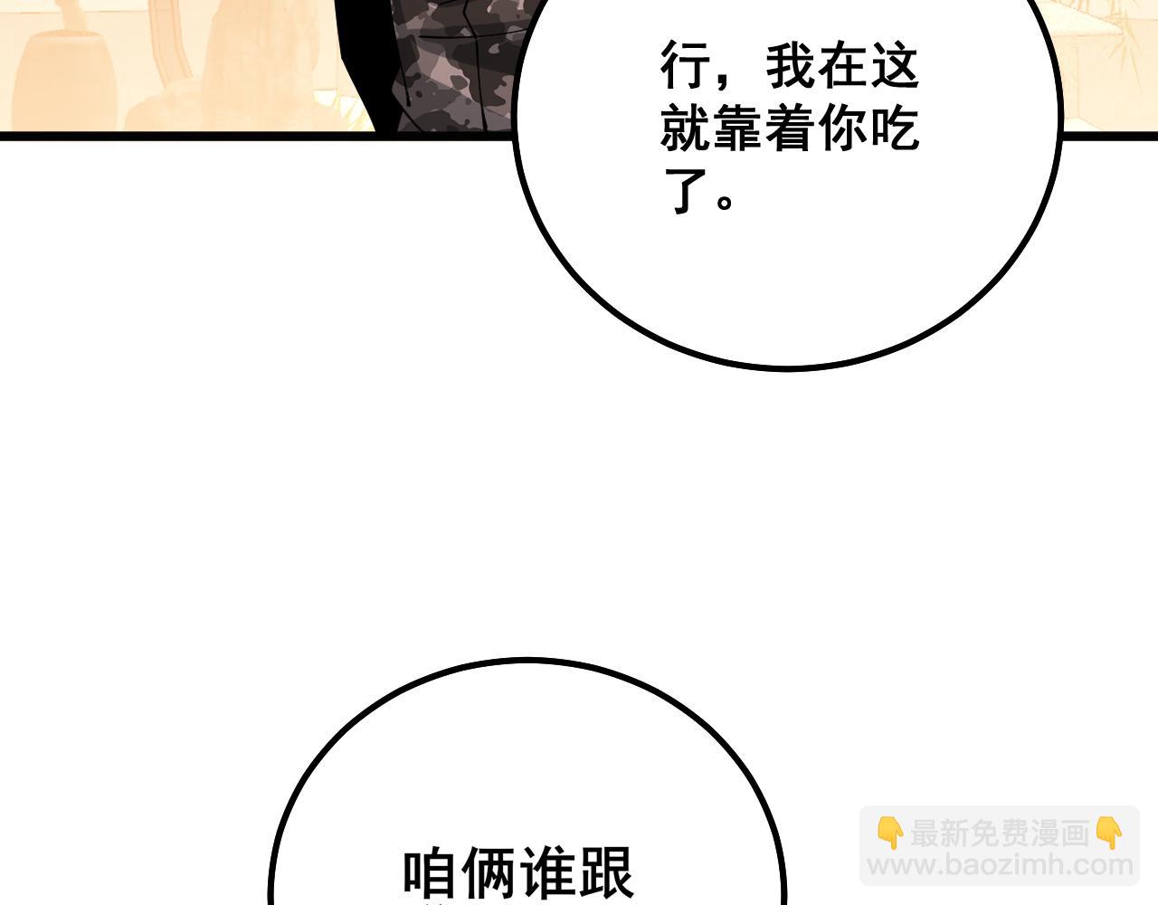 第321话 大显神通141