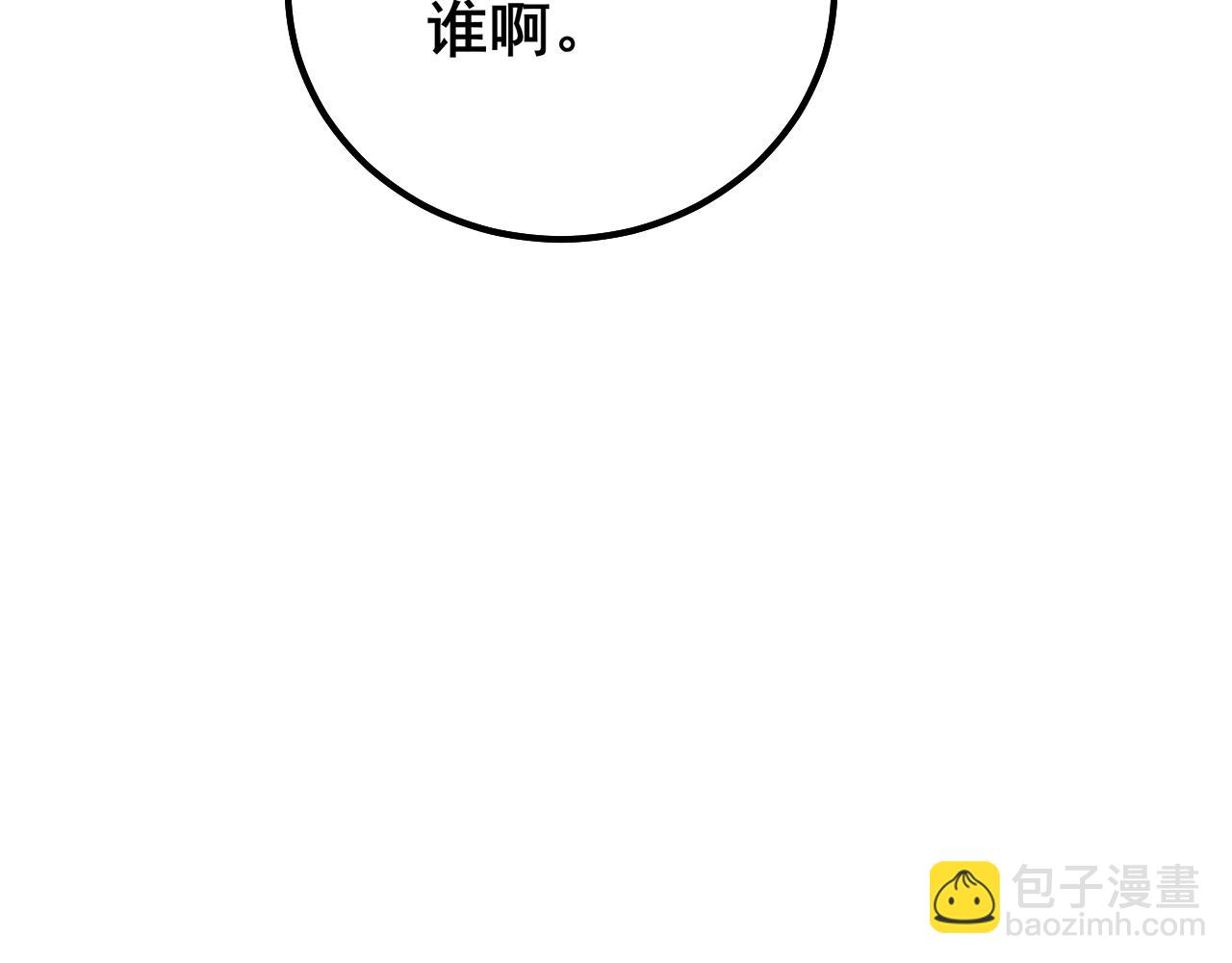 第321话 大显神通142