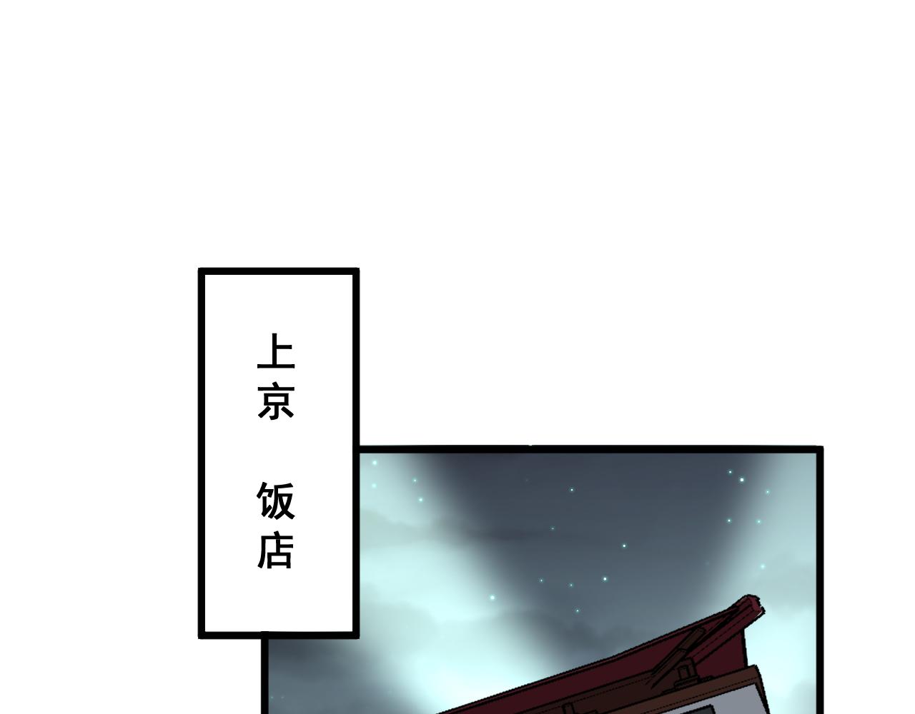 第321话 大显神通143