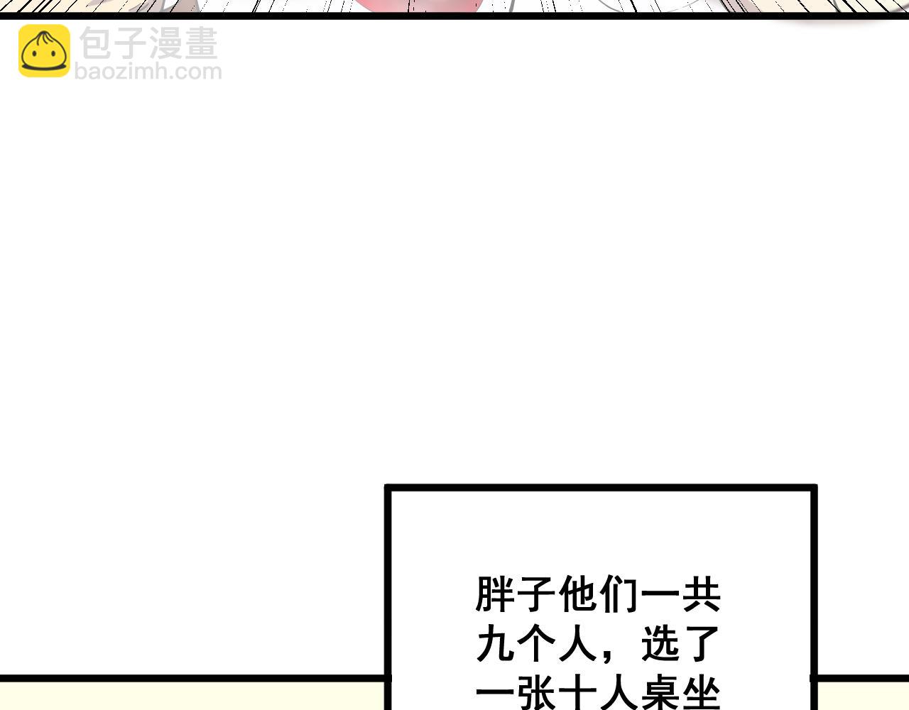 第321话 大显神通147