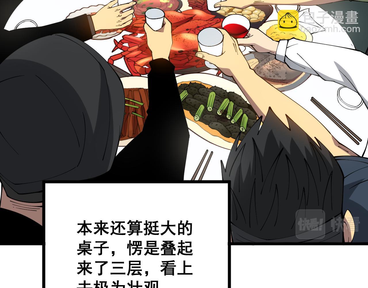 第321话 大显神通149