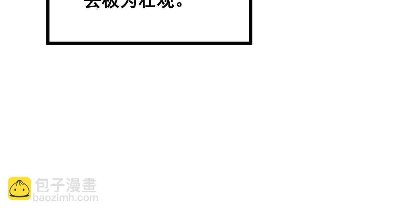 第321话 大显神通150