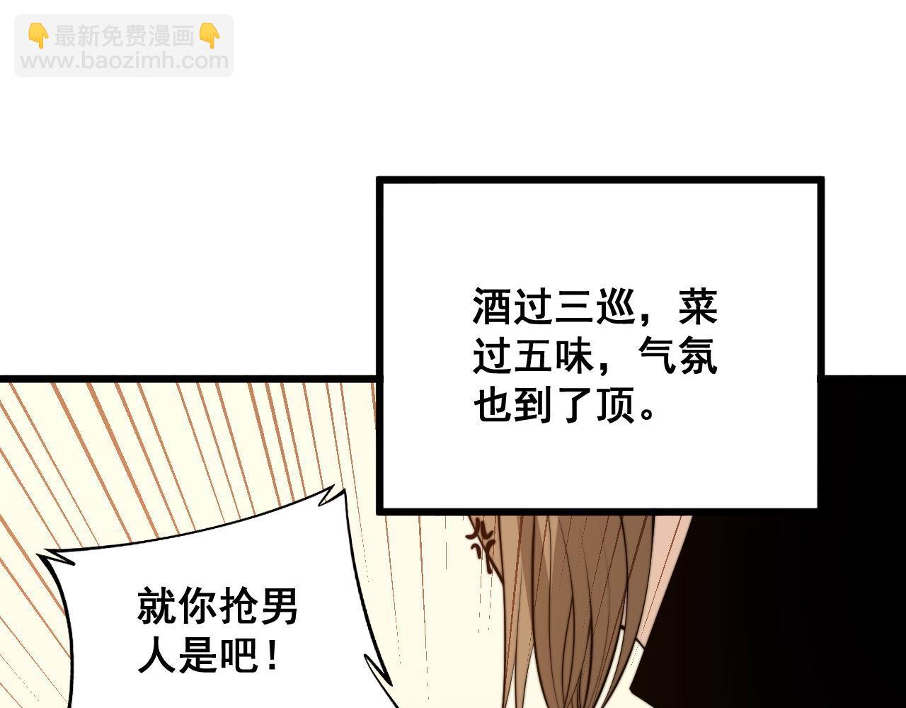 第321话 大显神通151