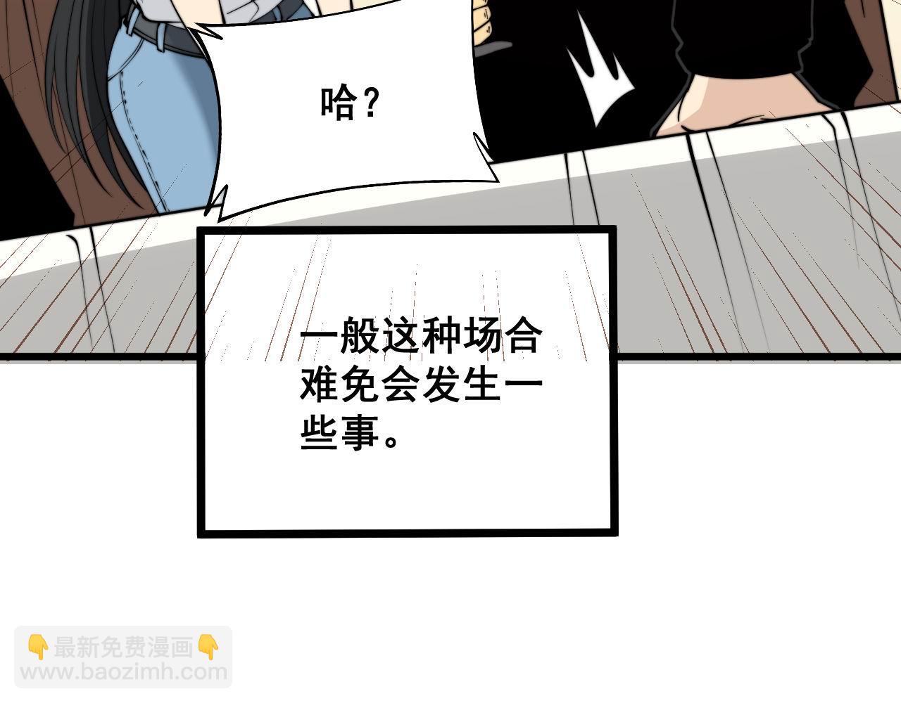 第321话 大显神通153