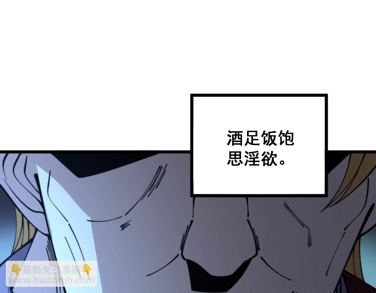 第321话 大显神通160