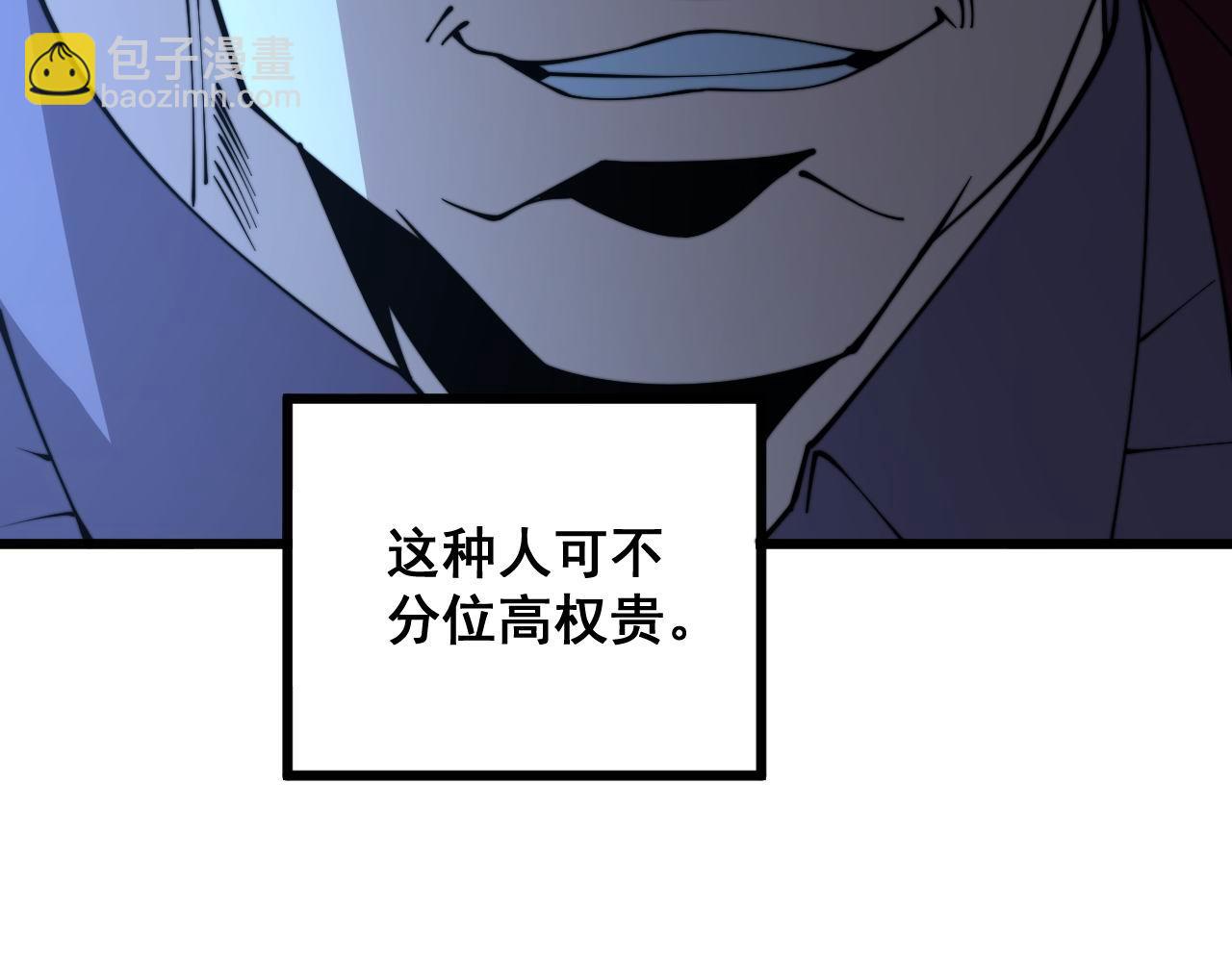 第321话 大显神通161