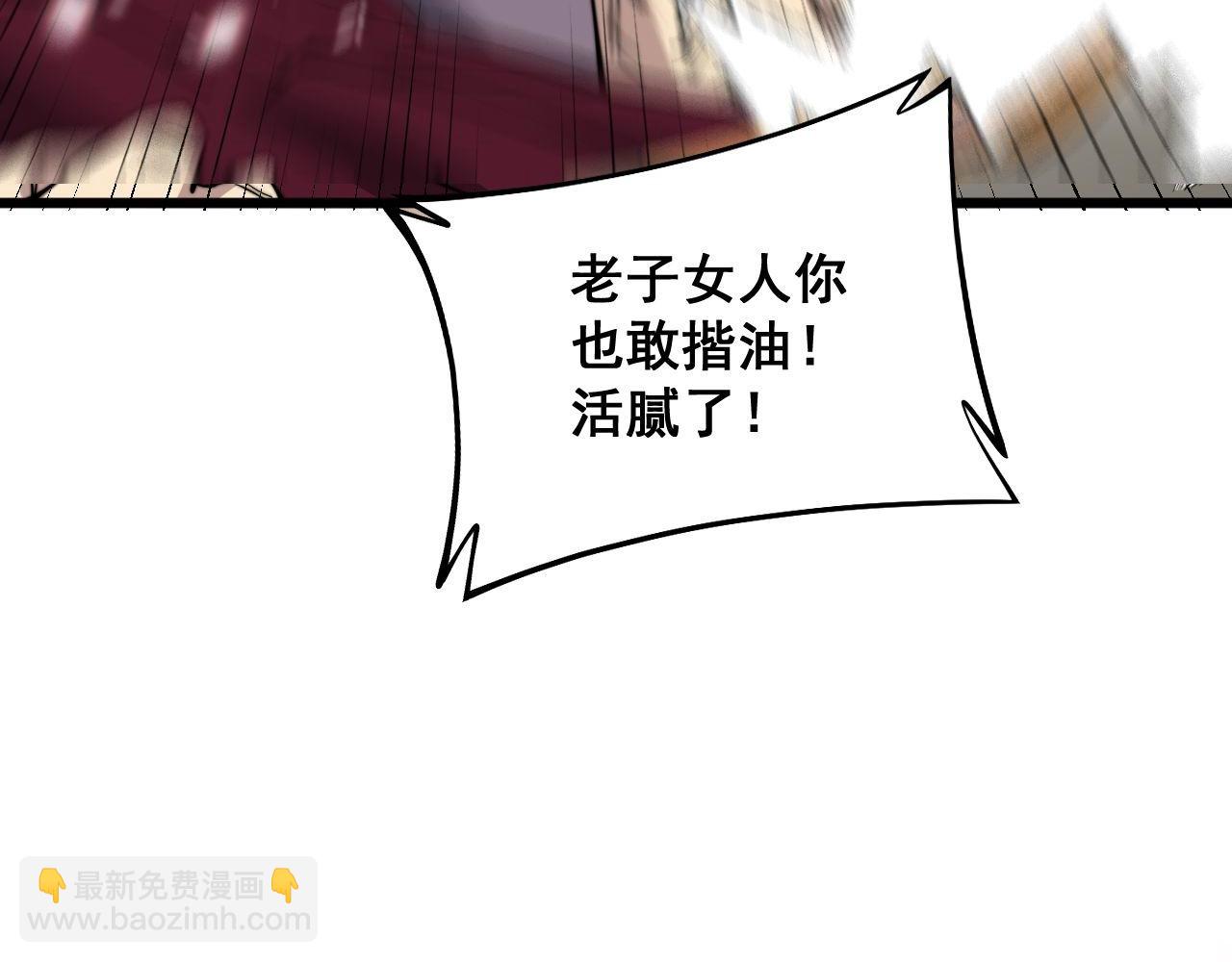 第321话 大显神通166