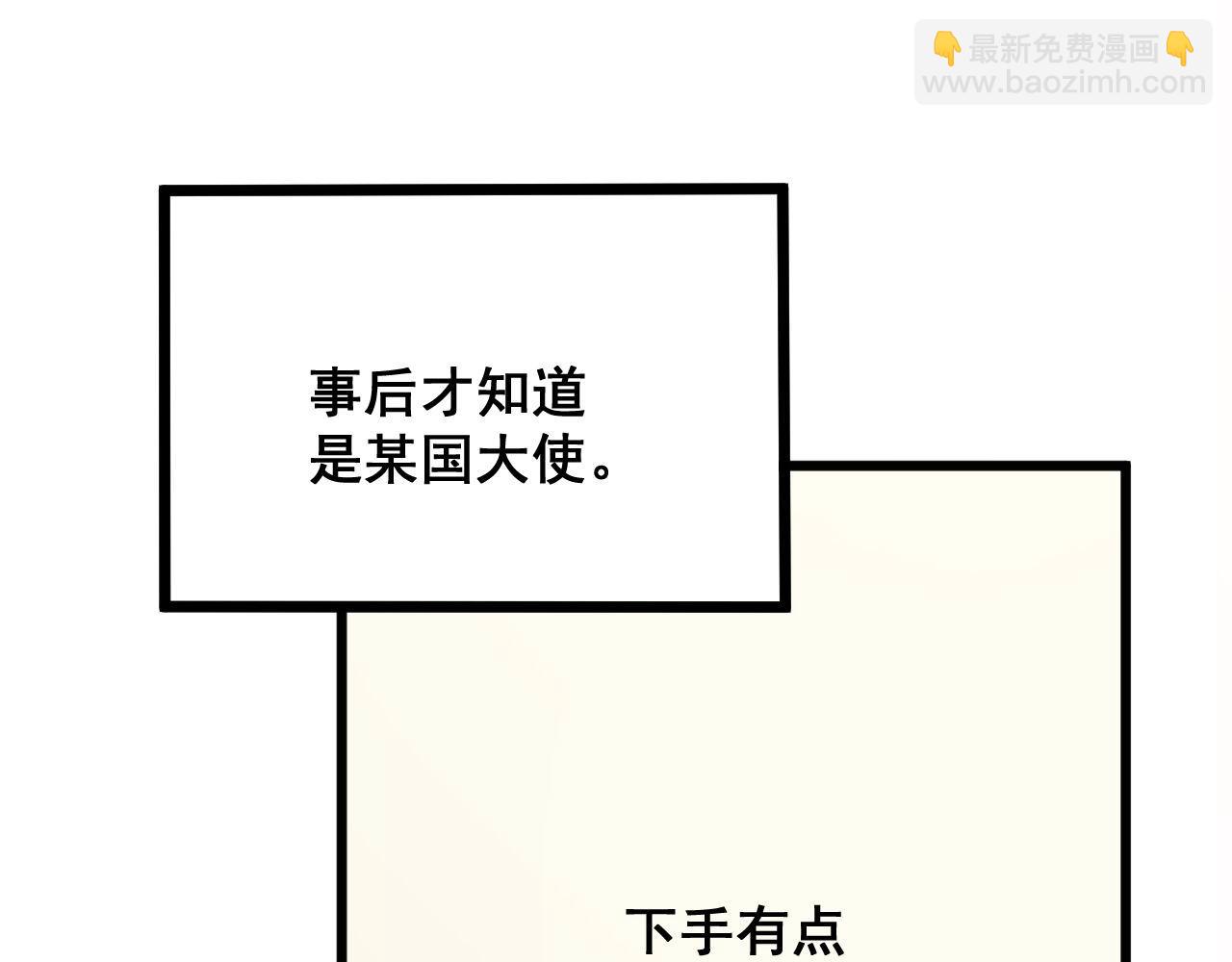 第321话 大显神通167