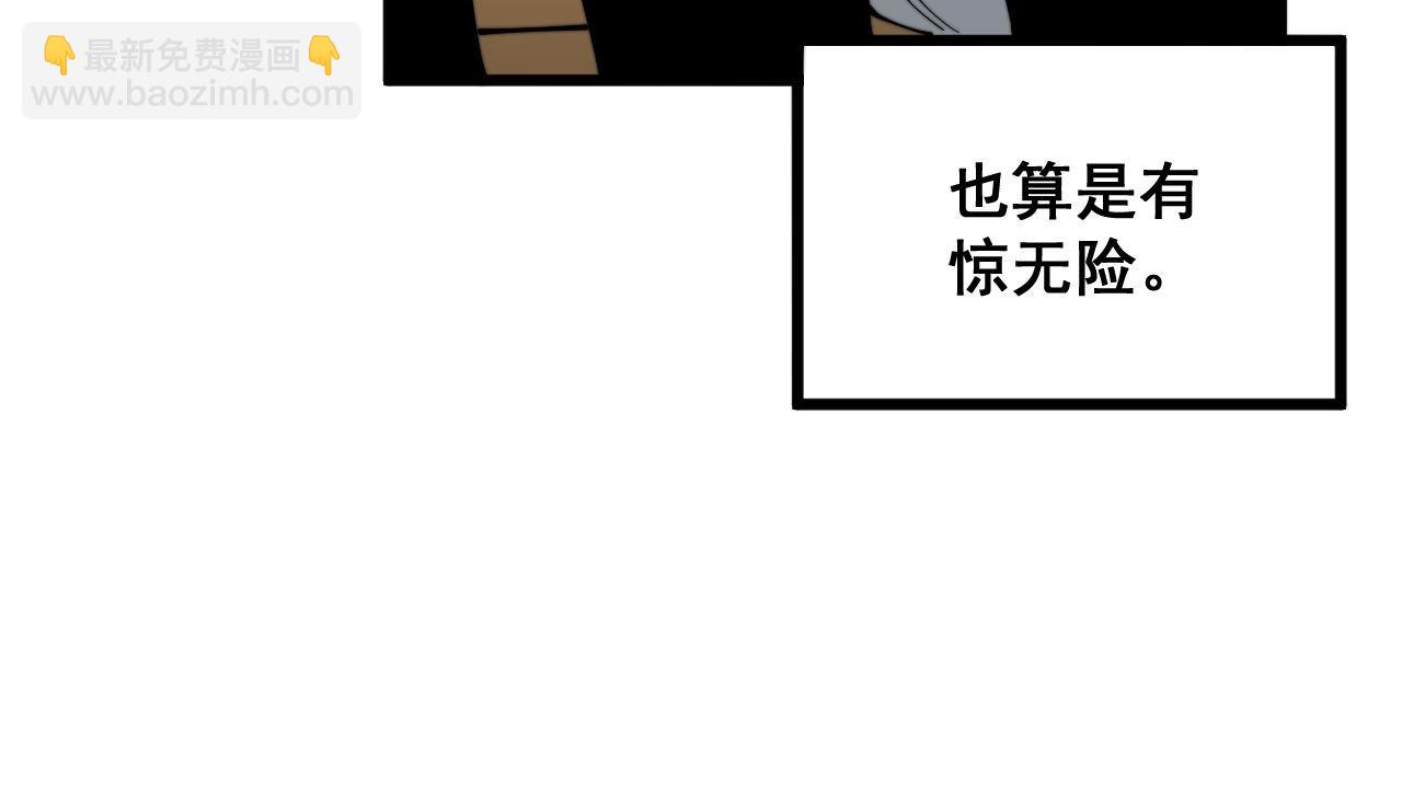 第321话 大显神通169