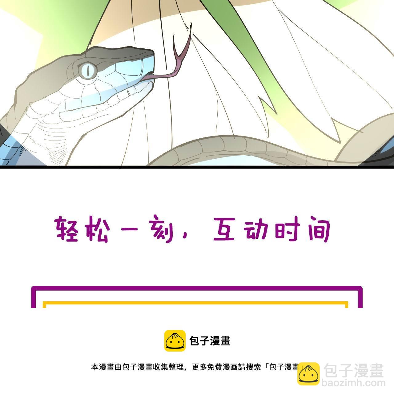 第321话 大显神通172