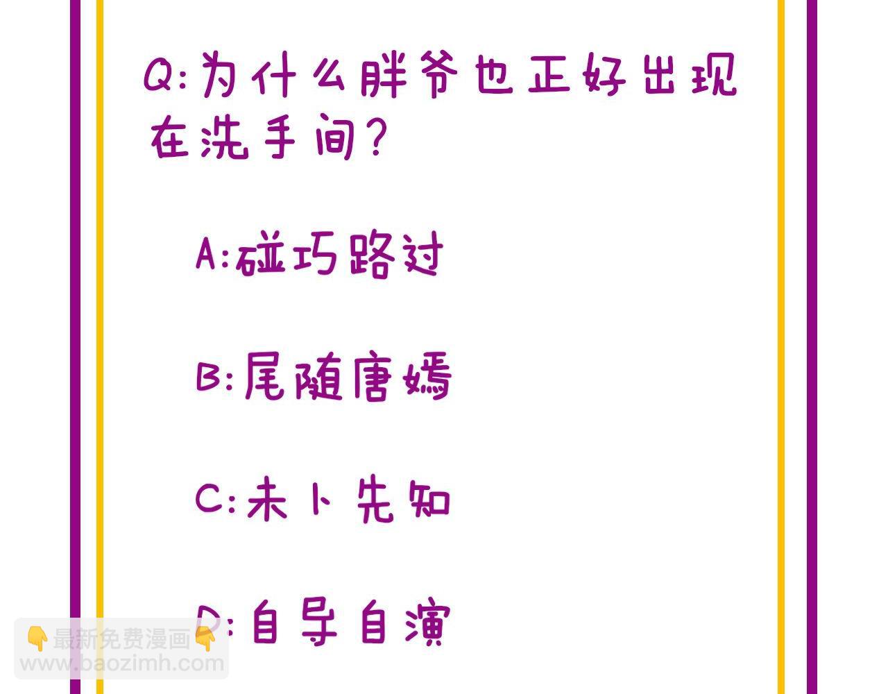 第321话 大显神通173