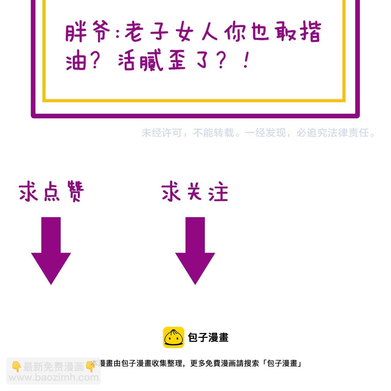 第321话 大显神通174