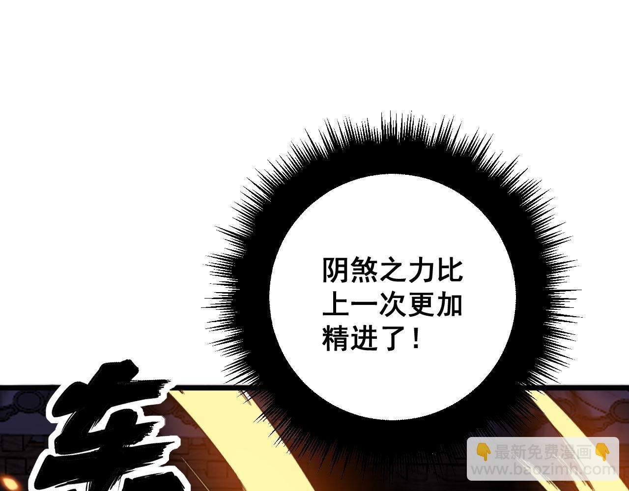 第321话 大显神通18