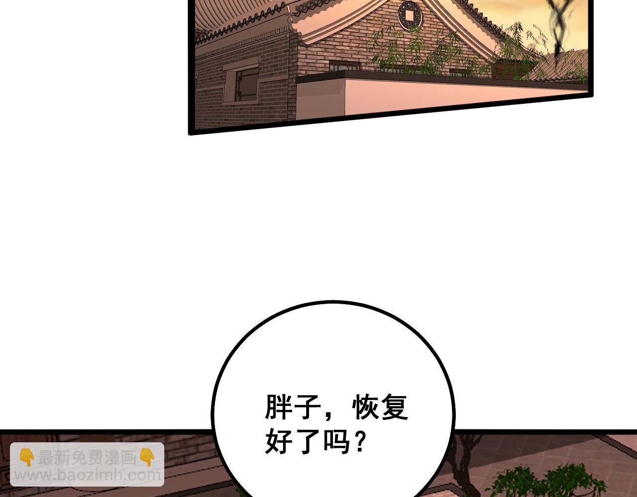 第321话 大显神通23