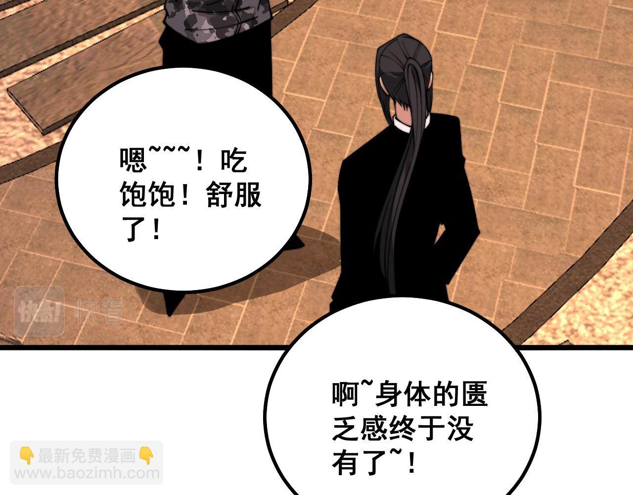 第321话 大显神通25